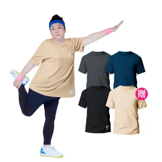 【PP 石墨烯】石墨烯短袖智能上衣3件組(吸濕排汗 乾爽透氣)