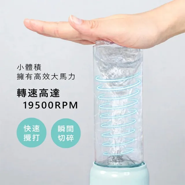 【KINYO】迷你隨行果汁機 雙杯組 JR-191 (榨汁機 電動果汁杯 充電果汁機 隨行杯 果汁杯 冰沙機)
