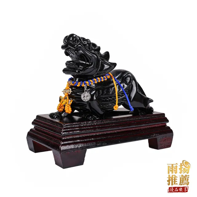【雨揚】鎮宅化煞轉運黑曜石貔貅-6吋(開運擺件/擋災化煞/保平安/招財運/防小人)
