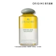 【ORIGINS 品木宣言】一舉兩得溫和淨膚植萃潔顏油150ml