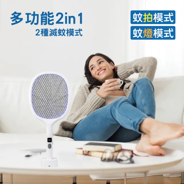 【勳風】2入組_二合一充電式捕蚊拍/電蚊拍/捕蚊燈(HFD-T7162/誘蚊升級款)