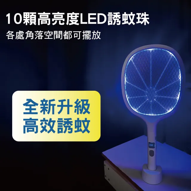【勳風】2入組_二合一充電式捕蚊拍/電蚊拍/捕蚊燈(HFD-T7162/誘蚊升級款)