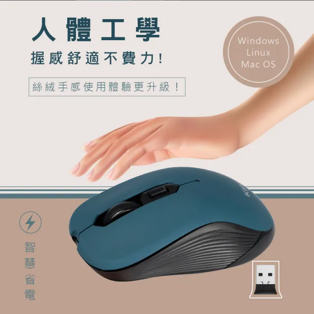 【KINYO】USB光學有線滑鼠(GKM-538)