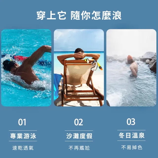 【SUNY】平角泳褲+泳帽兩件套 防水游泳裝備 沙灘褲 四角泳褲 泳帽 游泳泡湯短褲 游泳褲男