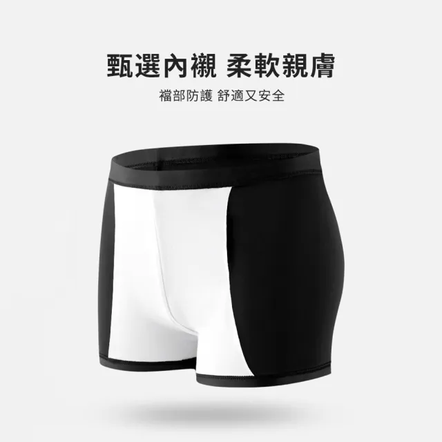 【SUNY】618限定 平角泳褲+泳帽兩件套 防水游泳裝備 沙灘褲 四角泳褲 泳帽 游泳泡湯短褲 游泳褲男