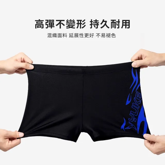 【SUNY】平角泳褲+泳帽兩件套 防水游泳裝備 沙灘褲 四角泳褲 泳帽 游泳泡湯短褲 游泳褲男