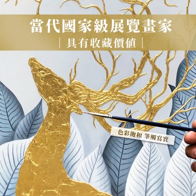 【御畫房】當代國家級展覽畫家 抽象系列手繪油畫70×100cm(DB-185)