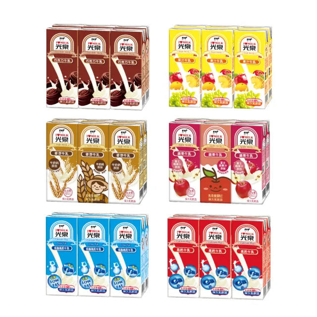 【光泉】調味奶保久乳200mlx24入/箱(巧克力/果汁/高鈣/低脂高鈣/蘋果/麥芽) 