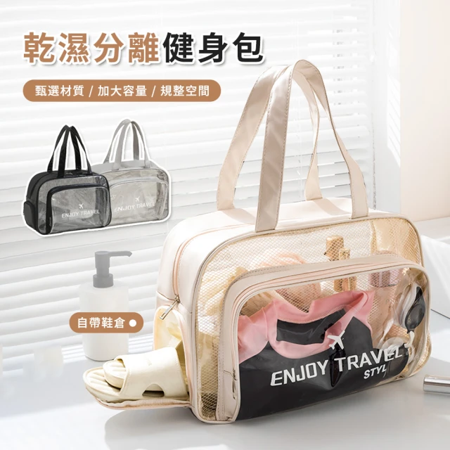 手提化妝包