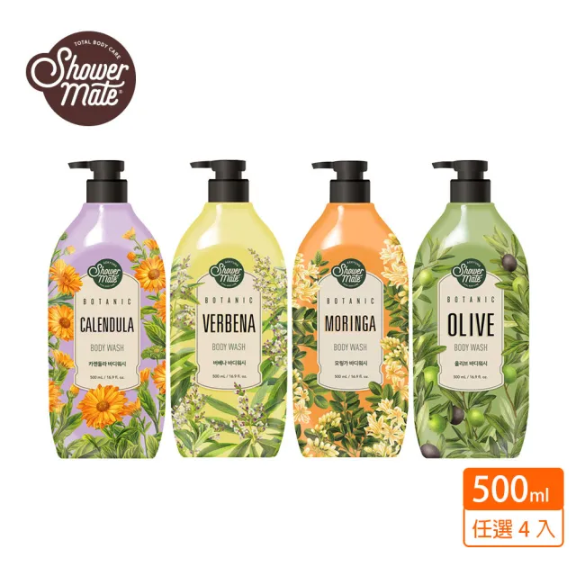 【ShowerMate】療癒植園花草沐浴乳（500ml）4入組(橄欖/辣木籽/金盞花/馬鞭草/台灣總代理)