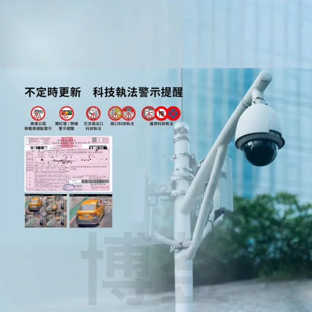 【Abee 快譯通】V92GH 行車紀錄器 WIFI 雙鏡頭前4K後2K 科技執法(Sony星光夜視二代 贈64Ｇ記憶卡)