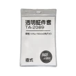【必購網】TA-2089 直式透明證件套 100個/包(證件套 識別證套)