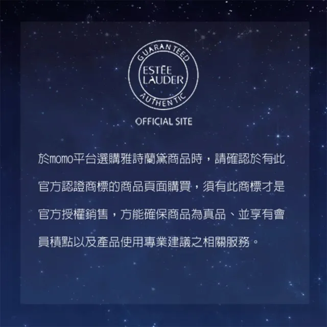 【Estee Lauder 雅詩蘭黛】年輕無敵日夜膠原體驗組(膠原霜30ml+膠原藍霜7mlX4/乳霜/乳液)