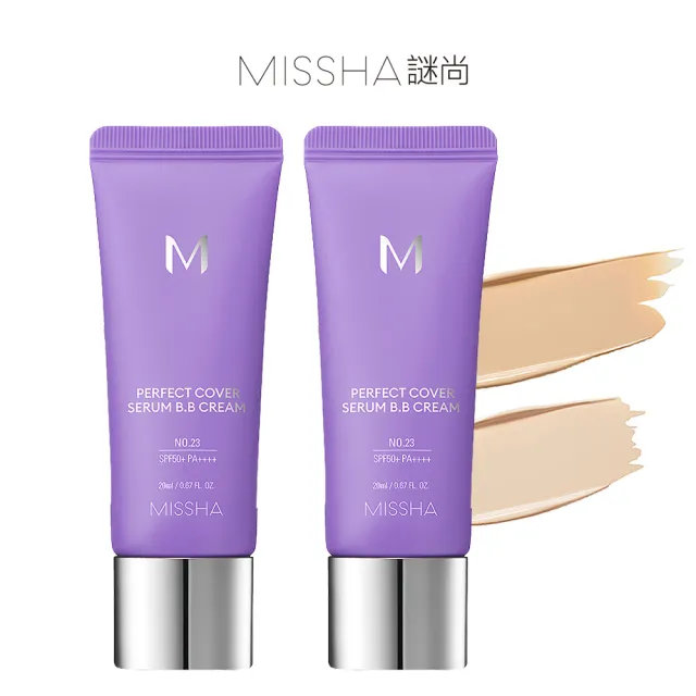 【MISSHA】完美遮瑕BB霜x2 20ml