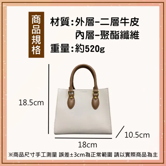 【BAGGLY&CO】雙11 聖斐爾簡約撞色真皮小包-拿坡里黃(真皮包包 三色)
