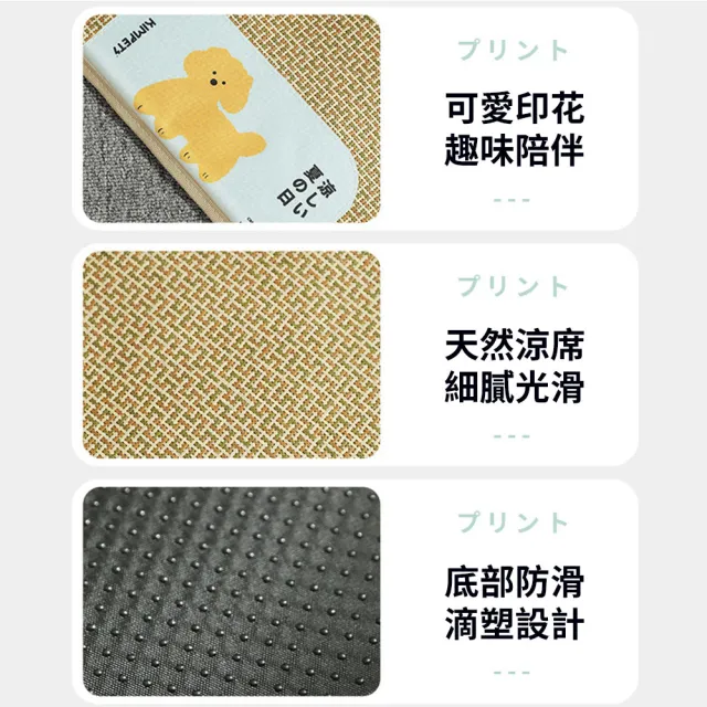 【Petfun】寵物涼墊 貓狗夏季降溫墊 透氣防抓寵物床墊 大尺寸涼感睡墊 貓咪狗狗涼席 75X60cm