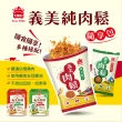 【義美】純肉鬆135gx3入組（隨享包;原味/海苔芝麻)