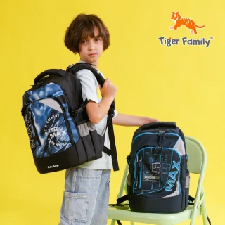 【Tiger Family】MAX Pro 2S系列超輕量護脊書包-2025全新 可摺疊版(中高年級130CM以上適用)