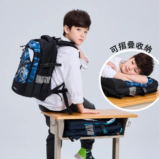 【Tiger Family】MAX Pro 2S系列超輕量護脊書包-2025全新 可摺疊版(中高年級130CM以上適用)