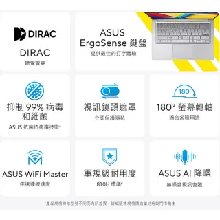 【ASUS 華碩】15.6吋i5效能筆電(VivoBook X1504ZA/i5-1235U/8G/512G SSD/W11)