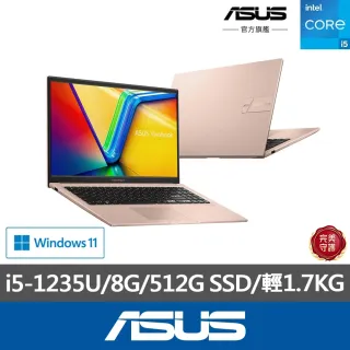 【ASUS 華碩】15.6吋i5效能筆電(VivoBook X1504ZA/i5-1235U/8G/512G SSD/W11)