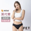 【遠東FET】莫代爾超柔感女款高腰/中腰內褲(女內褲/女三角褲)