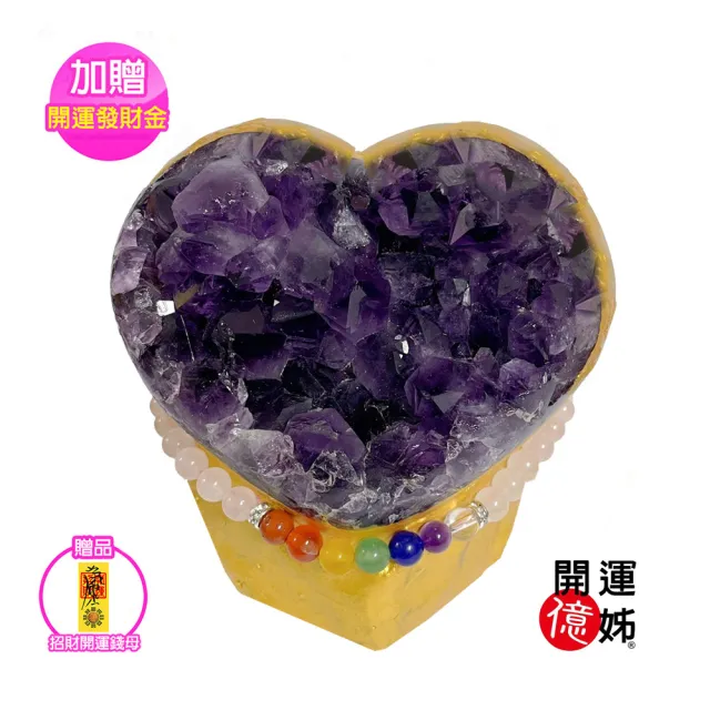【開運億姊】心型紫水晶鎮-金磚款-七脈輪限量款-同鈦晶手排金草莓能量/招財/開運/擋煞(隨機-約1kg)