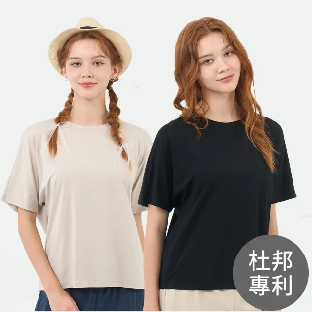 【GIORDANO 佐丹奴】女裝 圓領落肩短袖上衣(多色任選)