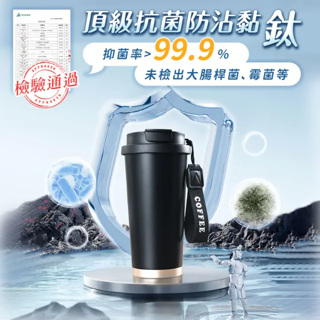 【JOJOGO 揪揪購】買一送一 鈦輕芯冰霸杯 530ml(316不鏽鋼 保溫杯 保溫瓶 冰霸杯 覆鈦保溫杯)