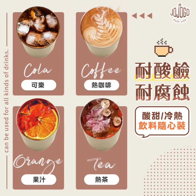 【JOJOGO 揪揪購】買一送一 鈦輕芯冰霸杯 530ml(316不鏽鋼 保溫杯 保溫瓶 冰霸杯 覆鈦保溫杯)
