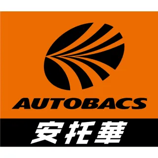 【Michelin 米其林】輪胎_ PRIMACY 5_235/55/18吋_舒適型輪胎 四入組 適用車款vw Tiguan 納智捷U7(安托華)