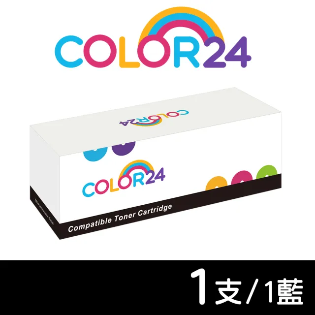 【Color24】for HP 藍色 CE311A/126A 相容碳粉匣(適用 HP LaserJet M175a/M175nw/CP1025nw/M275nw/M275)