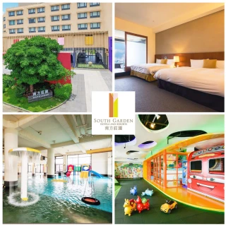【南方莊園渡假飯店】2張組！一日遊★共2大2小Buffet+SPA+戶外泡湯+親子館+健身房(正1+贈1)