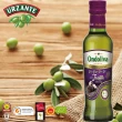 即期品【Ondoliva】奧多利瓦松露風味冷壓橄欖油 250ml(西班牙前三大橄欖油出口商)