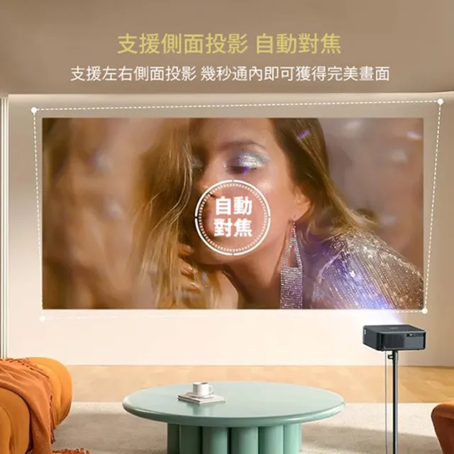 【YABER】K2S影廳級投影機(1200流明 JBL喇叭 GoogleTV 側投 4K投影機 自動對焦)
