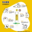 【德國百靈油】25ML+10ML+5ML*2共45ML(100%胡椒薄荷 按摩精油 年節送禮 伴手禮)