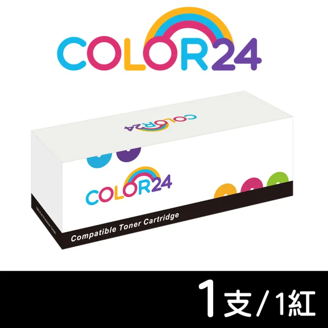 【Color24】for HP W2313A 215A 紅色含新晶片 相容環保碳粉匣(HP Color LaserJet Pro M155nw／MFP M182)