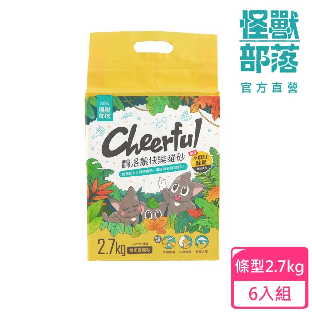 【怪獸部落】費洛蒙快樂貓砂-豆腐砂（條型） 7L-6入組(秒凝結超除臭貓砂)