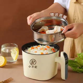 【小不記】多功能蒸煮美食鍋 1.8L 預約定時陶瓷不沾不沾鍋(快煮鍋 電煮鍋 蒸煮鍋 料理鍋 電火鍋 小電鍋)