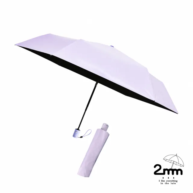 【2mm】買一送一 絢彩極致輕量220g自動折傘/晴雨兩用抗UV傘-多款任選(迷你輕量傘/陽傘/折疊傘/晴雨傘)