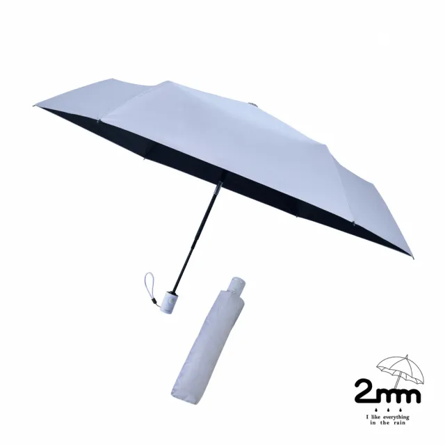 【2mm】買一送一 絢彩極致輕量220g自動折傘/晴雨兩用抗UV傘-多款任選(迷你輕量傘/陽傘/折疊傘/晴雨傘)