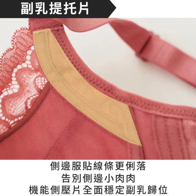 【Daima 黛瑪】軟鋼圈內衣B-E/百花齊放蕾絲舒適機能內衣/集中包覆托高/高脅邊大罩杯/BCDE罩(灰色)