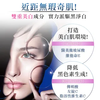 【杏輝醫藥★口碑推薦★】蕾蒂凱薾極速美白淡斑精華4+2入(獨家贈7好禮:加碼玻尿酸美白液*1+印度旅行皂*6)