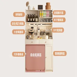 【賀冠家具】1.2米高櫃(實木折疊餐邊櫃 餐桌一體高櫃 餐桌 帶儲物櫃 餐邊櫃 餐廚櫃 預購15天)