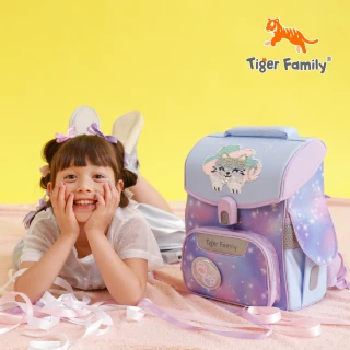 【Tiger Family】小學者超輕量護脊書包-亮片款(努拉一家推薦款)