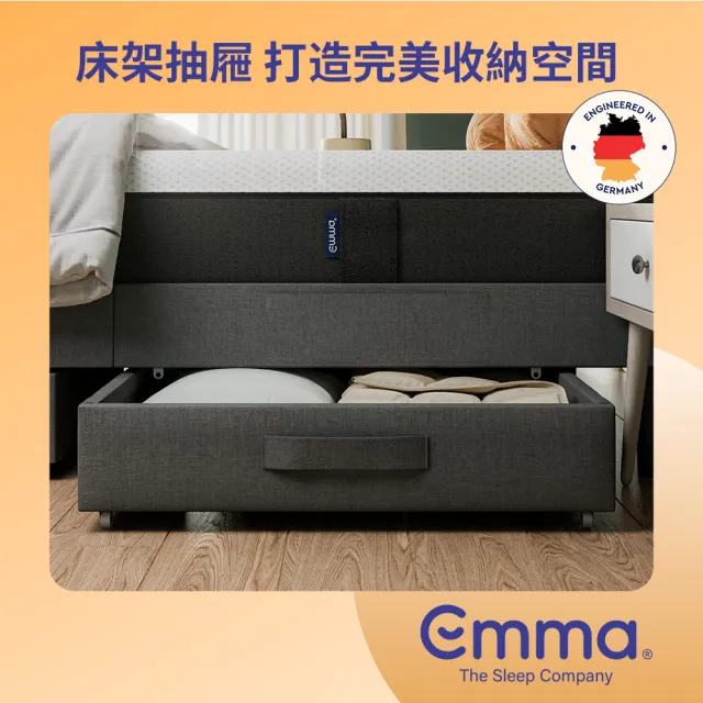 【德國Emma】北歐風床架 標準雙人153*188cm 深灰色款(德國工藝設計 舒適睡眠體驗)