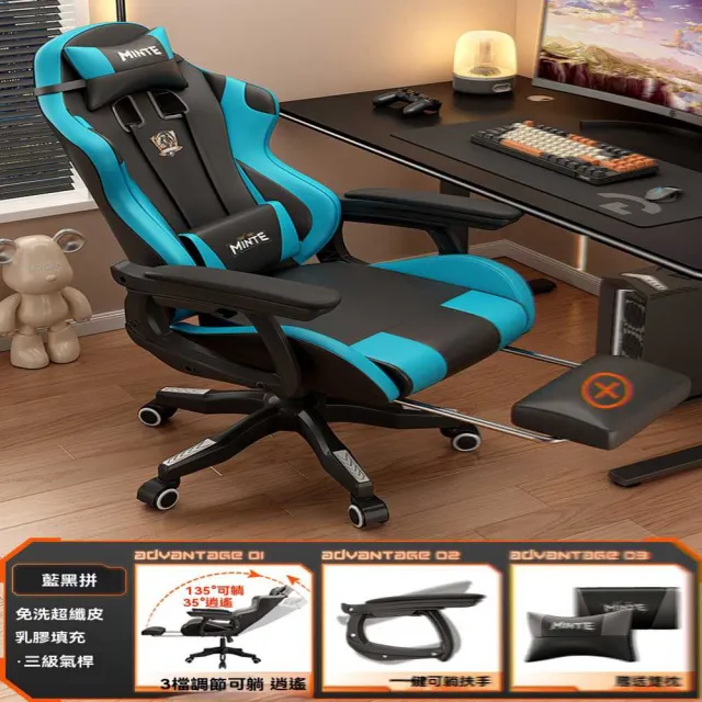 【w諾司迪旗艦店】二代pro可躺 貓抓皮乳膠坐墊+逍遙(電競椅 電腦椅 人體工學椅 辦公椅 直播椅 預購15天)