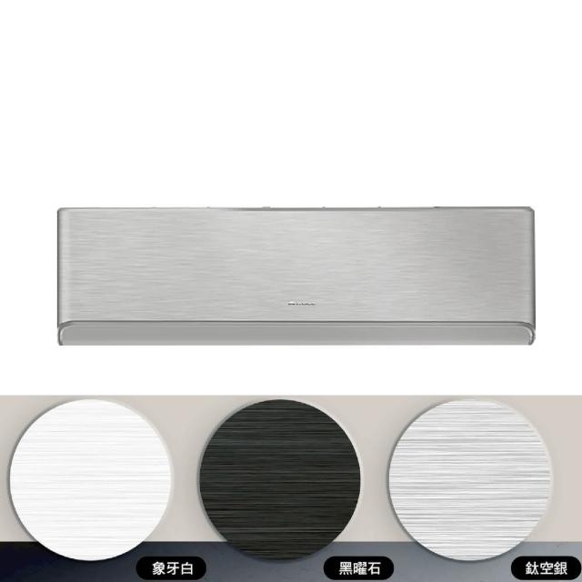 【GREE 格力】變頻冷暖分離式冷氣10坪(GAR-63HO-GAR-63HI)