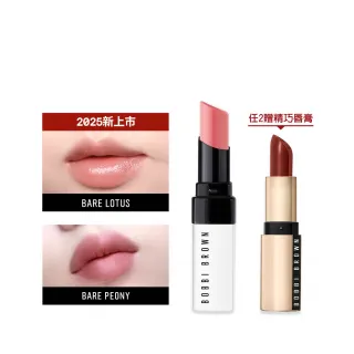 【Bobbi Brown 芭比波朗】晶鑽極嫩潤色護唇膏 升級版
