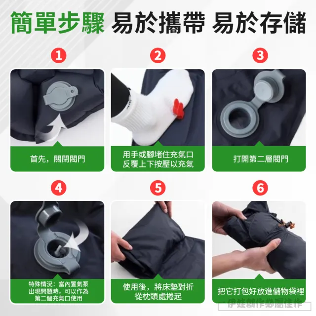 【IDREES 伊德萊斯】自動充放氣加厚充氣床墊 帶枕充氣睡墊 氣墊床 露營床墊(雙人款 附收納袋)